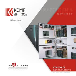 Kym low voltage combined switchgear