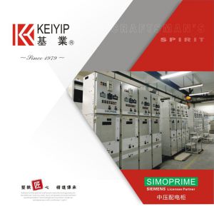 Simoprime high voltage distribution cabinet