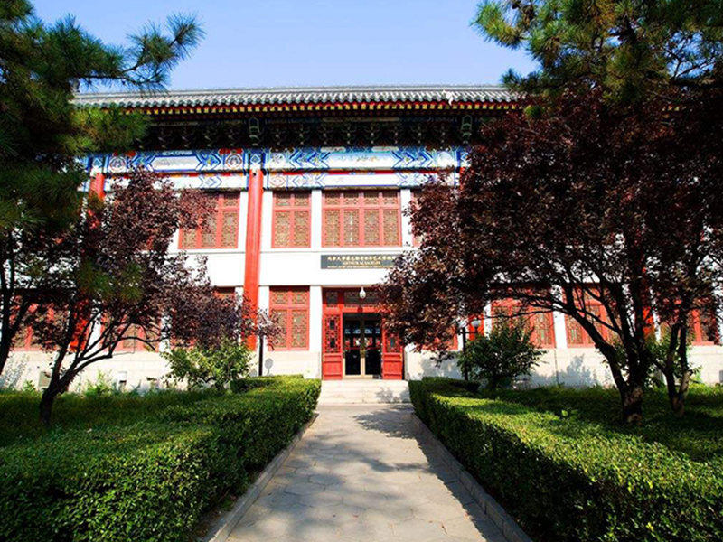 Peking University Museum